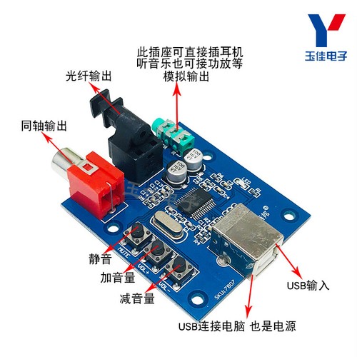 1pz nuova pcm2704usb scheda - pcm2704usb,